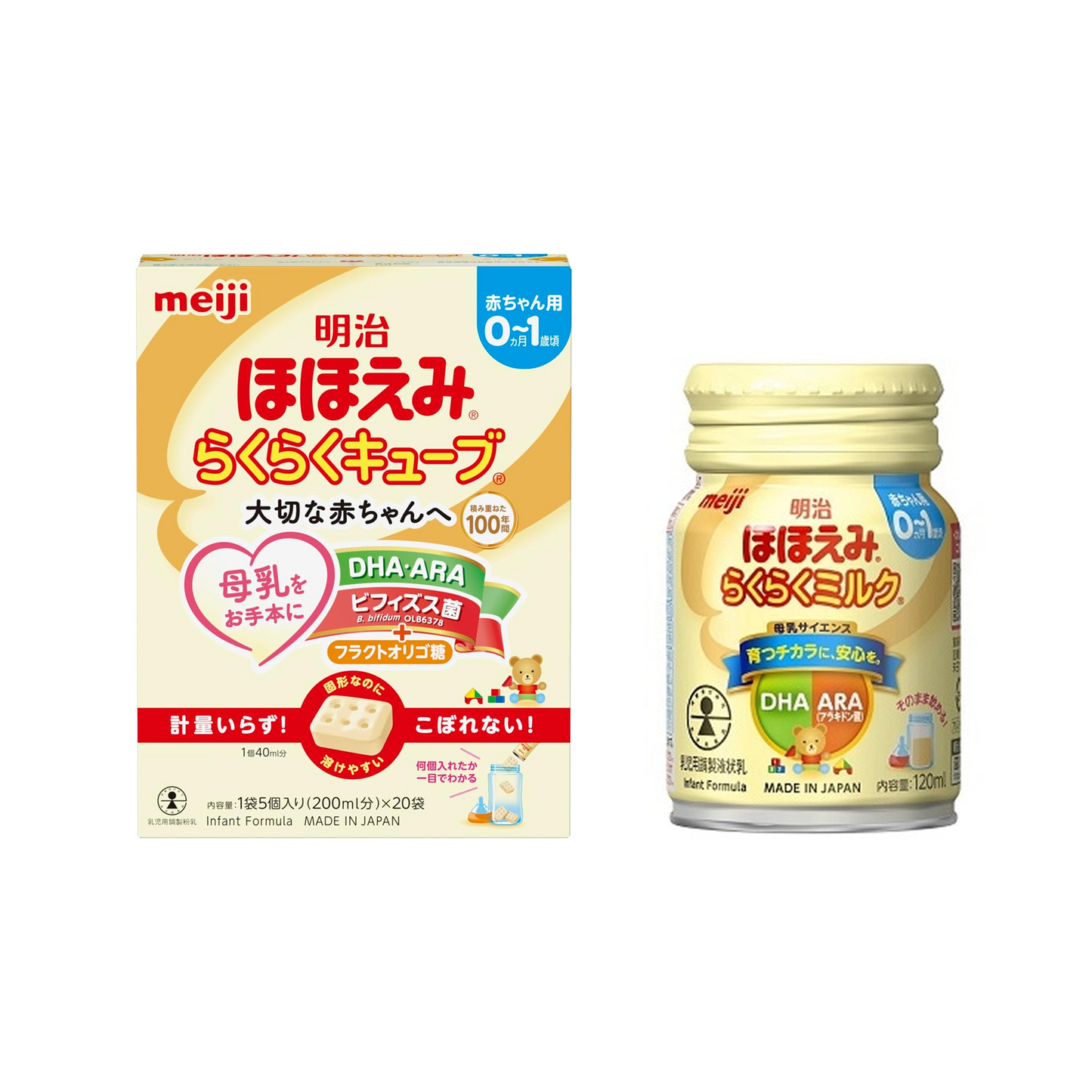 明治ほほえみ 出産おめでとうセット