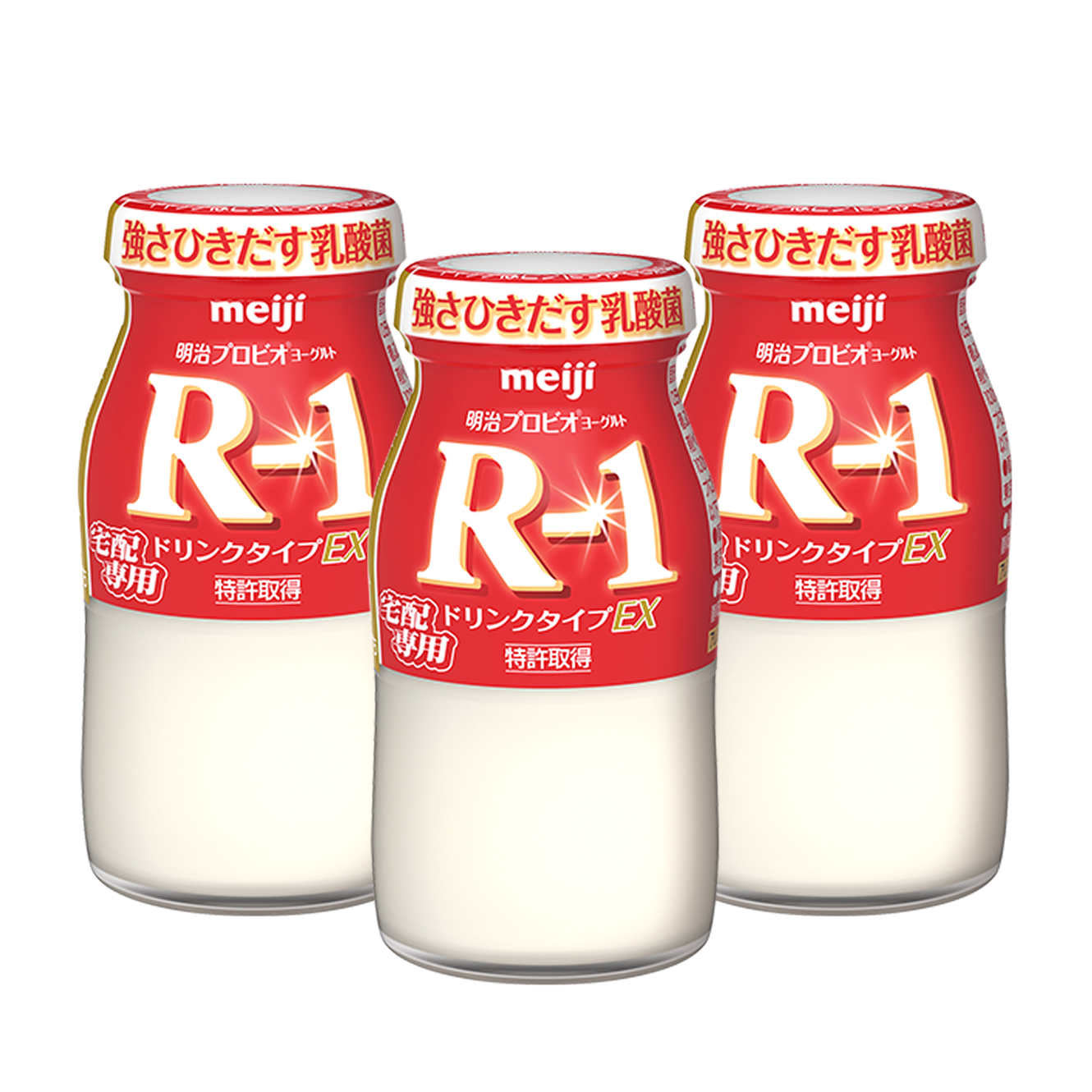 R1 サンプル3本セット