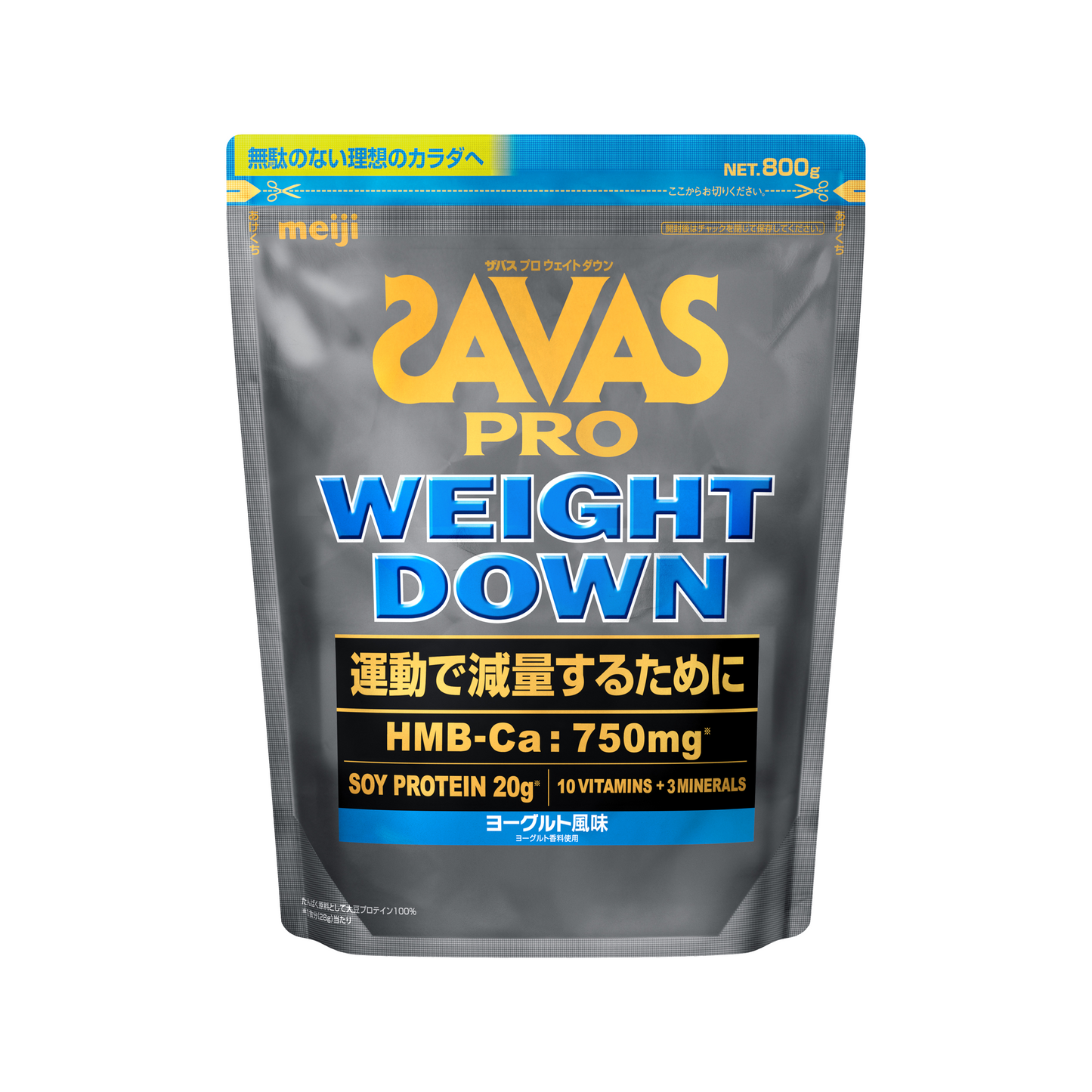 ザバス プロ ウェイトダウン 800g ヨーグルト味