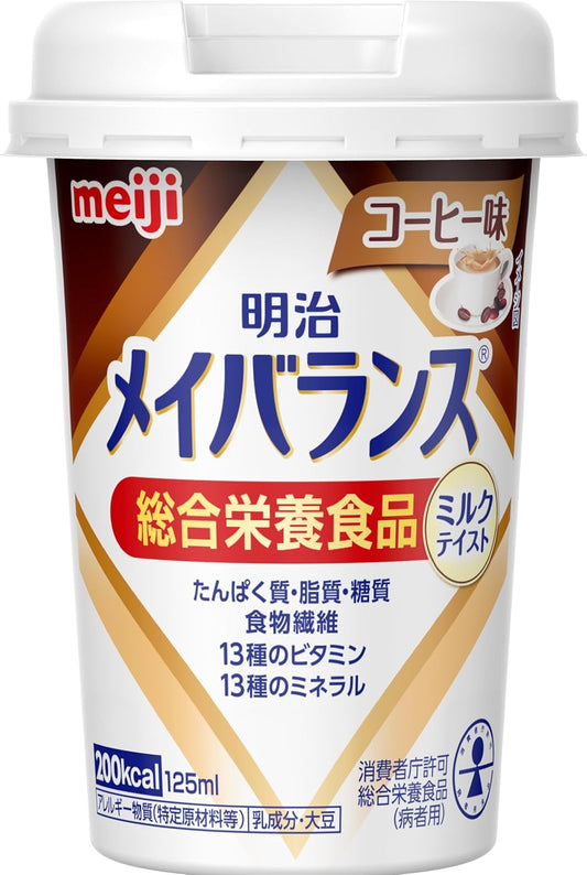 【テスト】メイバランスミニカップ コーヒー味 125ml×12本