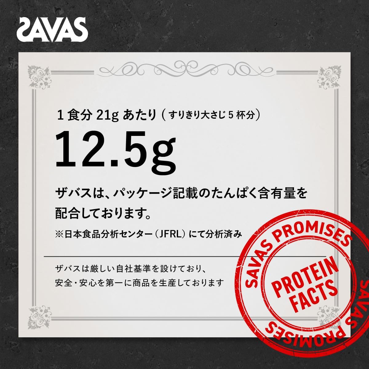 ザバス ホエイプロテイン100 マルチビタミン＆ミネラル ブルーベリーヨーグルト味 450g×10個セット(4500g)