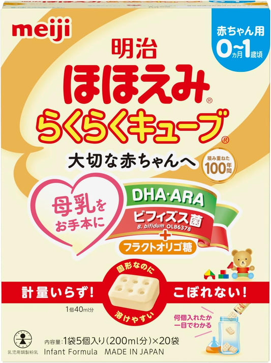 ほほえみキューブ単品テスト用