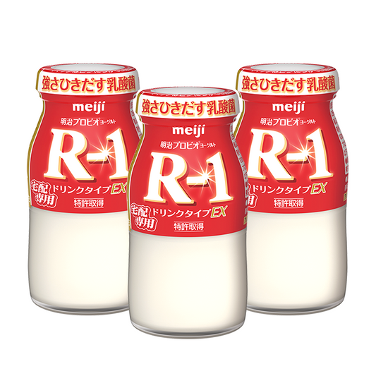 R1 サンプル3本セット