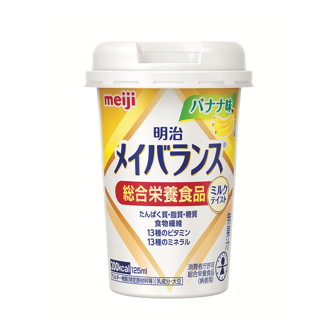 【テスト】メイバランスミニカップ 125ml×12本