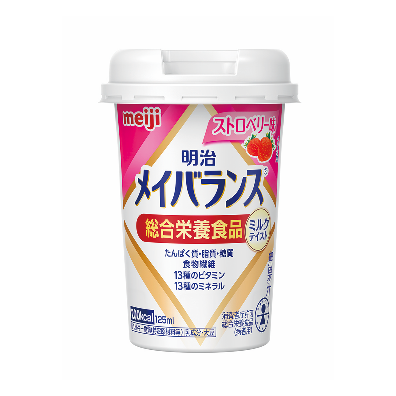【テスト】メイバランスミニカップ 125ml×12本